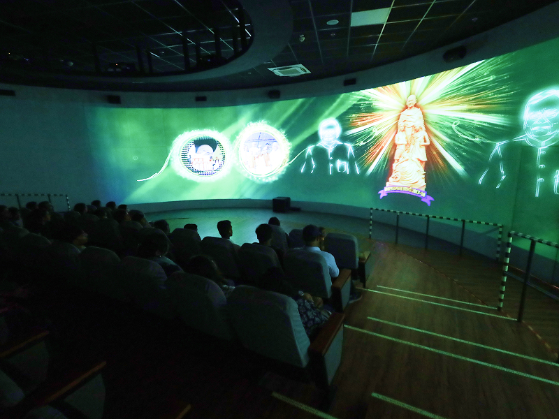 Auditorium