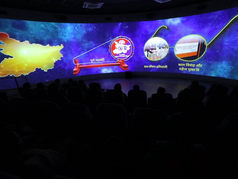 Auditorium